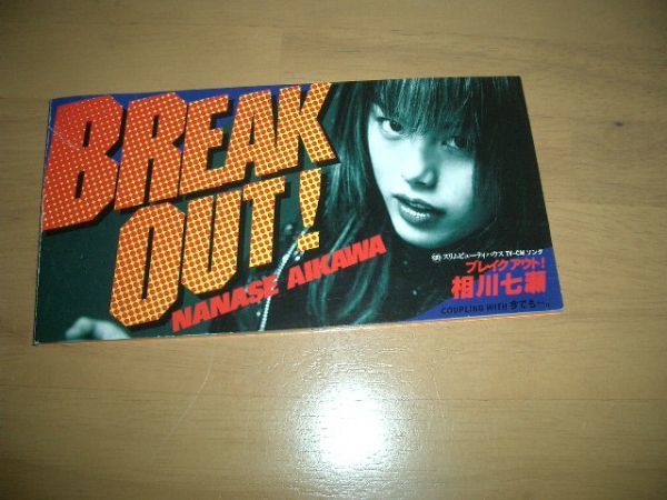 8cmCD 相川七瀬/BREAK OUT! 即決!お勧め拍卖