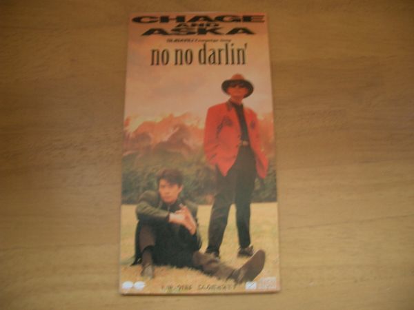 8cmCD CHAGE&ASKA no no darlin' ▲即決!お勧め拍卖