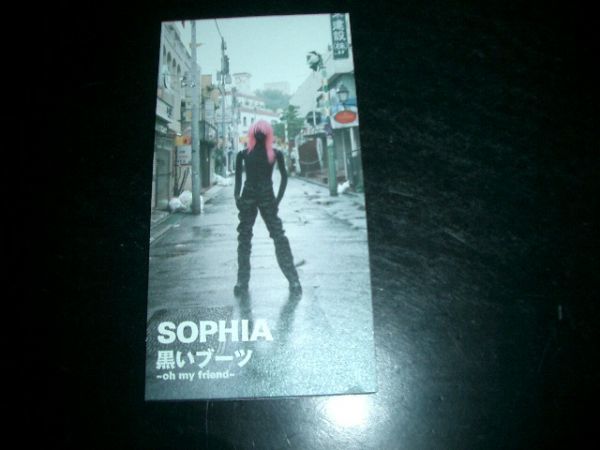 8cmCD SOPHIA 黒いブーツ ソフィア 即決!お勧め②拍卖