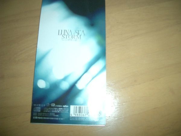 8cmCD LUNA SEA「STORM」◆ 即決!お勧め拍卖