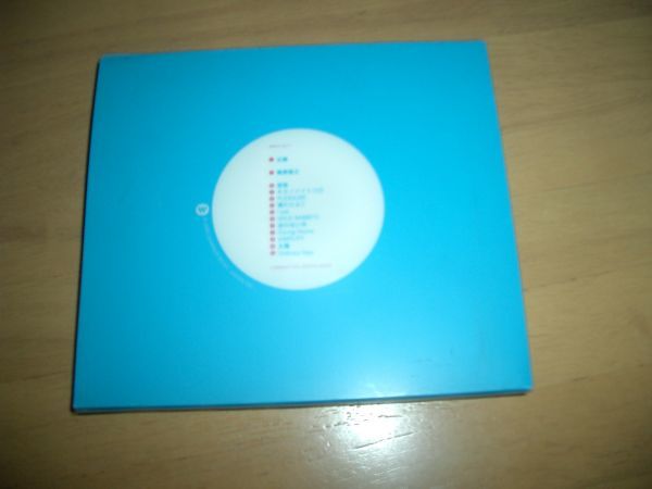 12cmCD 太陽 槇原敬之 即決!お勧め拍卖