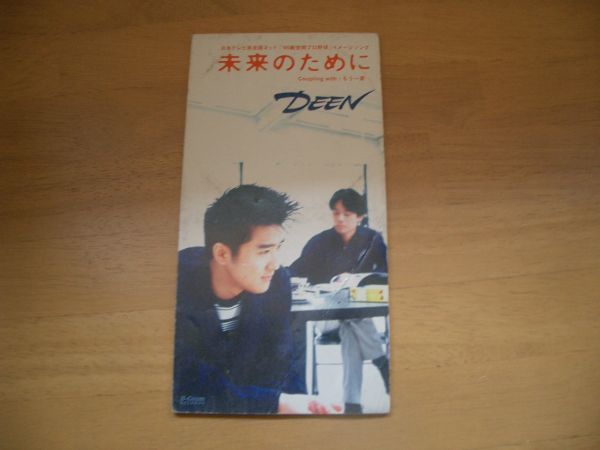 8cmCD DEEN / 未来のために▲即決!お勧め 拍卖