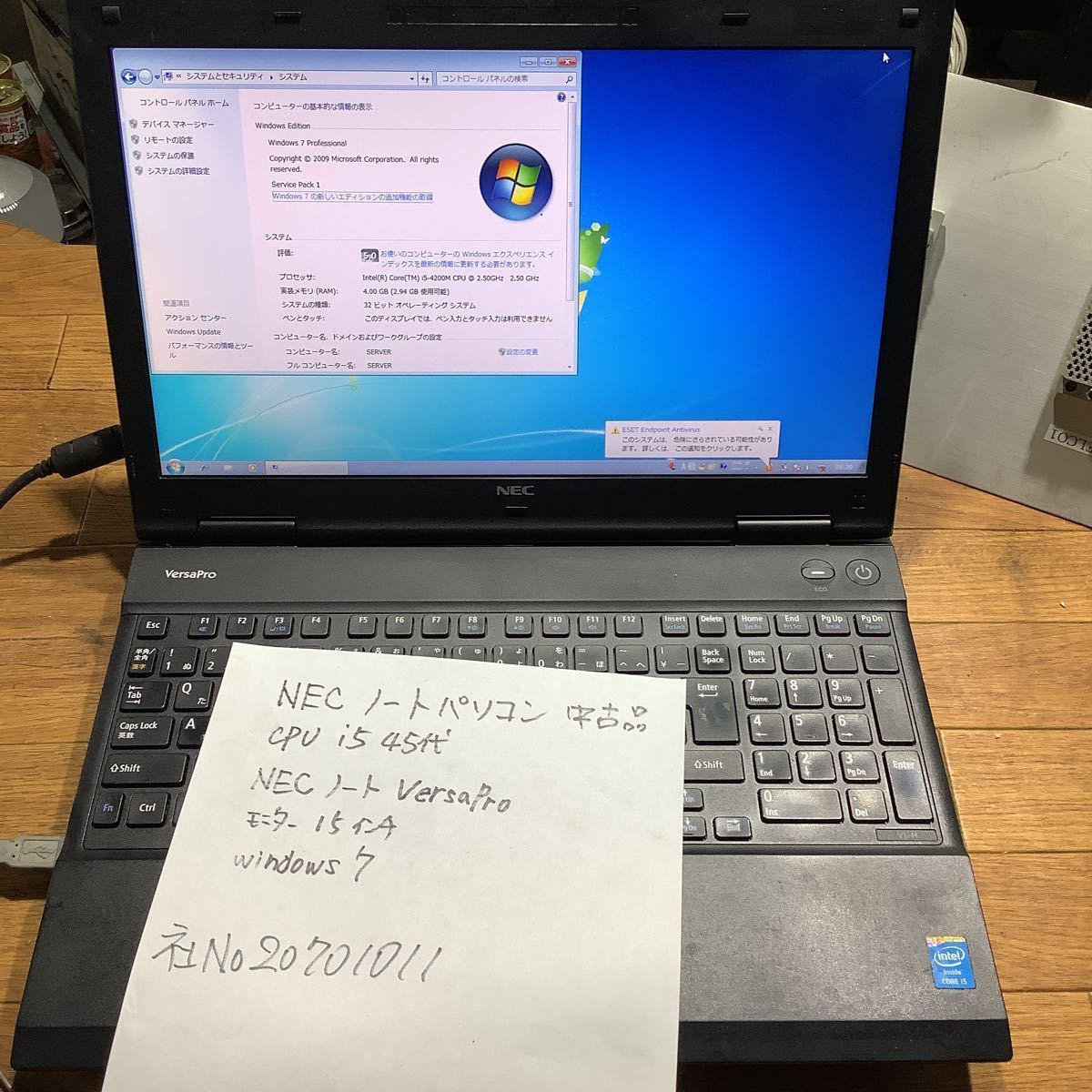 NEC ノートパソコンVersaPro (Core i5 )通電時Windows7表示確認まで済みです。15インチ拍卖