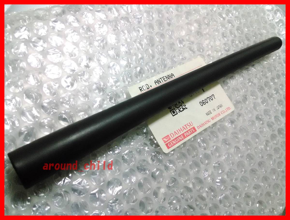 ■ダイハツ純正ショートアンテナ■ムーヴカスタム/ソニカ/ブーン/MAX/YRV/コペン/タント/タントカスタム/ミラジーノ/ストーリア/エッセ■G拍卖