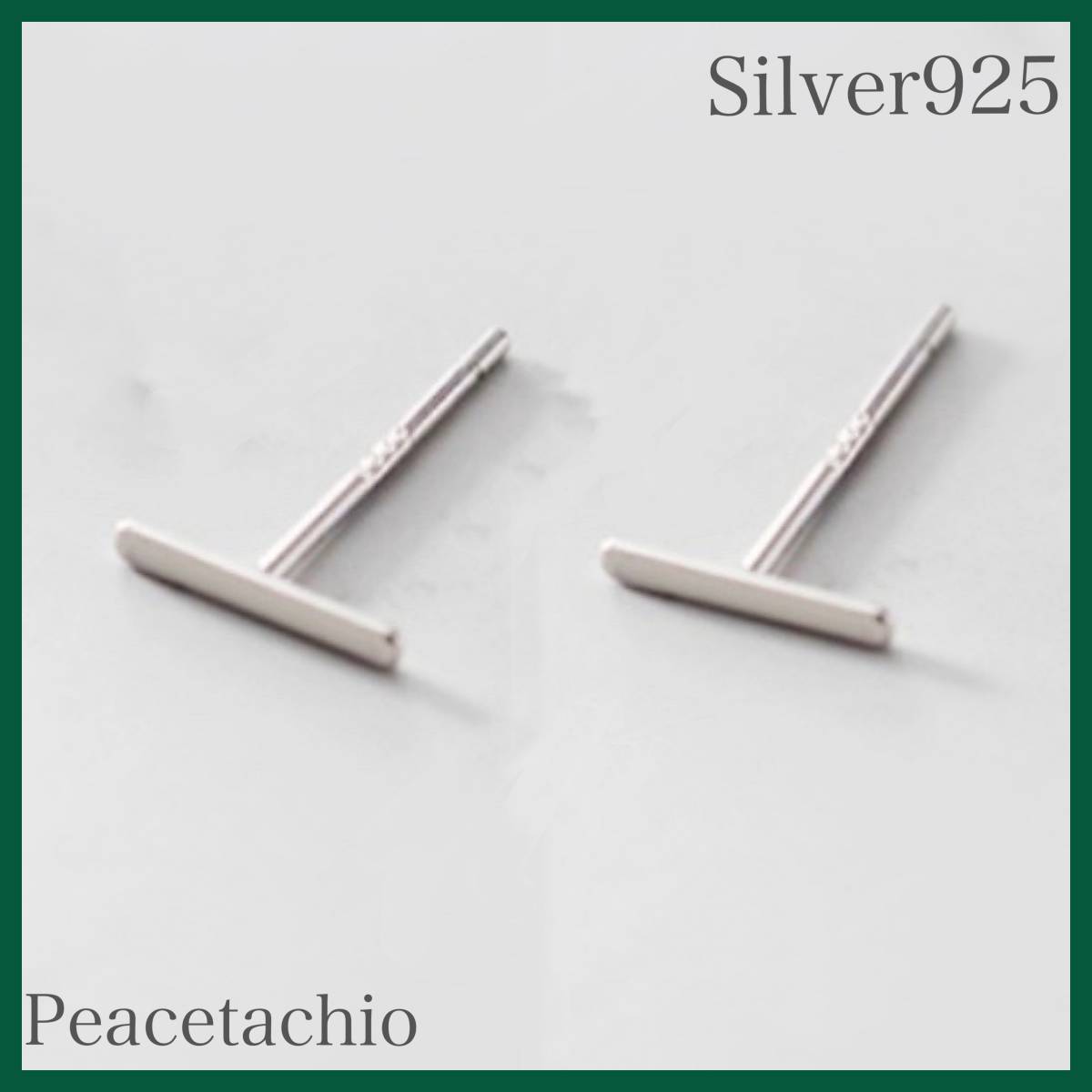 ピアス シルバー Silver925 アレルギー対応 シンプル 8mm プレゼント プチギフト 贈り物 専用収納ケース付拍卖