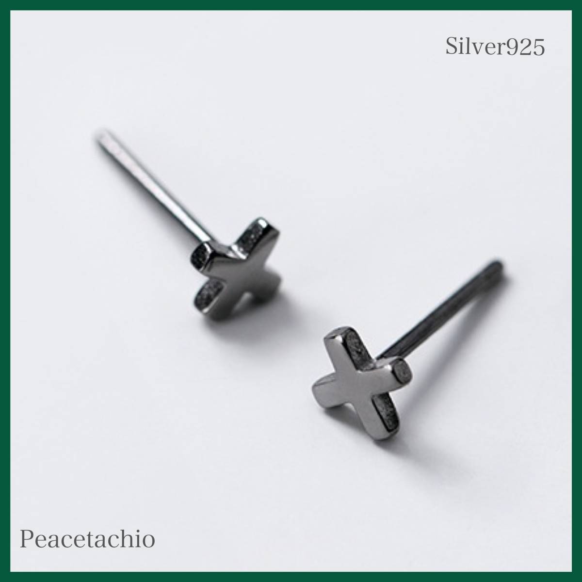 ピアス Silver925 シルバー ブラック アレルギー対応 クロス クール シンプル プレゼント プチギフト 贈り物 収納ケース付拍卖