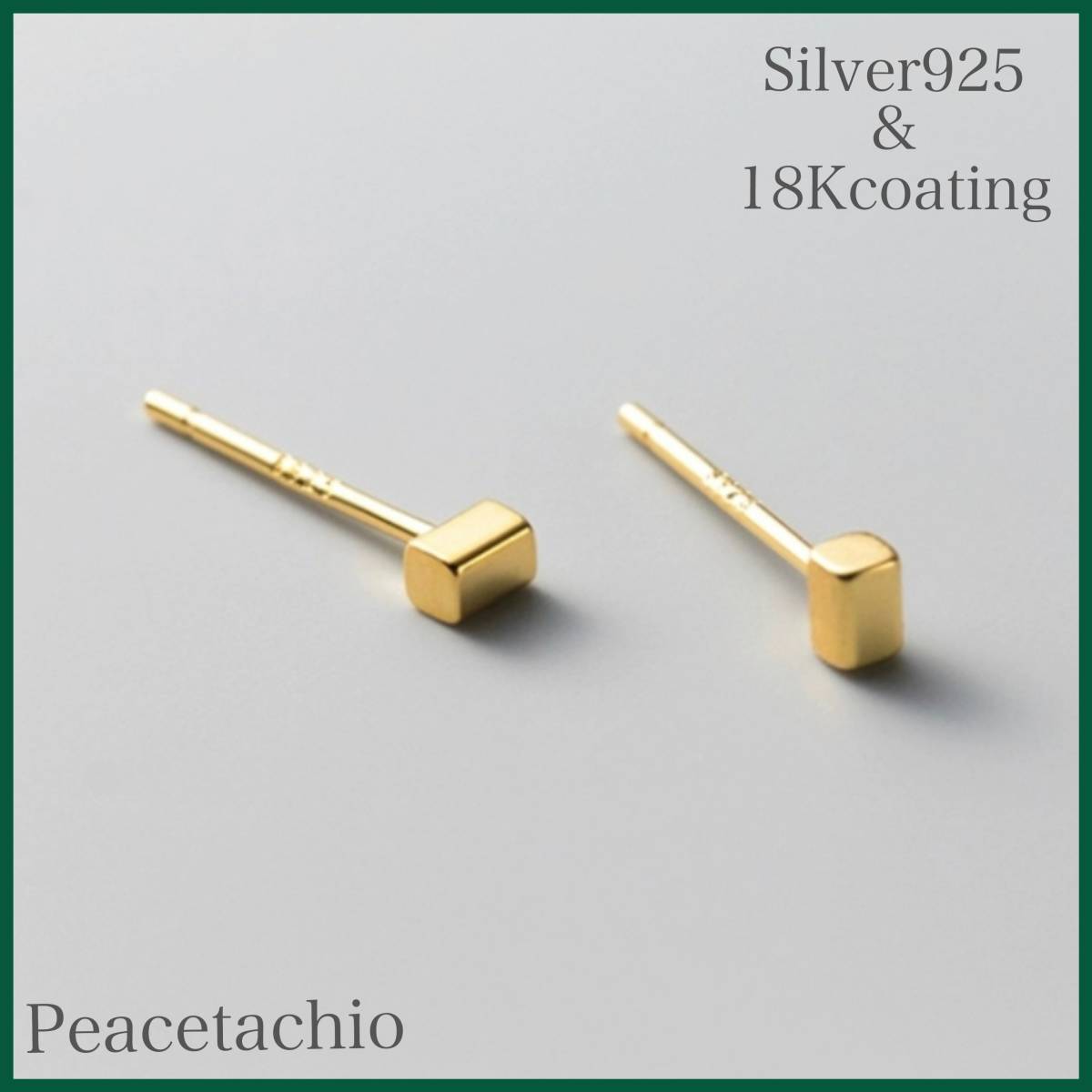 ピアス シルバー Silver925 18Kコーティング アレルギー対応 スクエア 四角 クール プチギフト 贈り物 専用収納ケース付拍卖