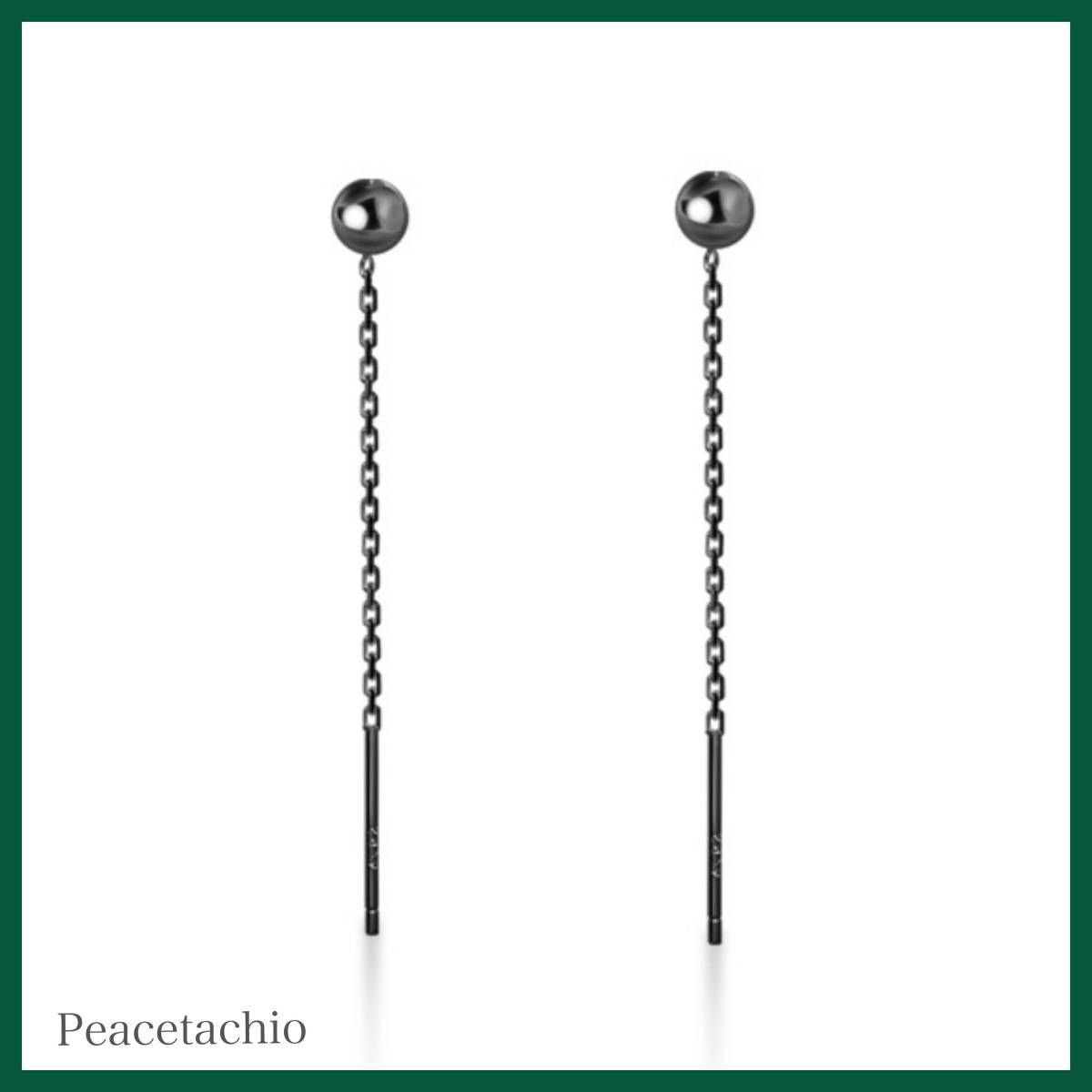 ピアス Silver925 シルバー ブラック アレルギー対応 チェーン ボール プレゼント ギフト ケース付き拍卖