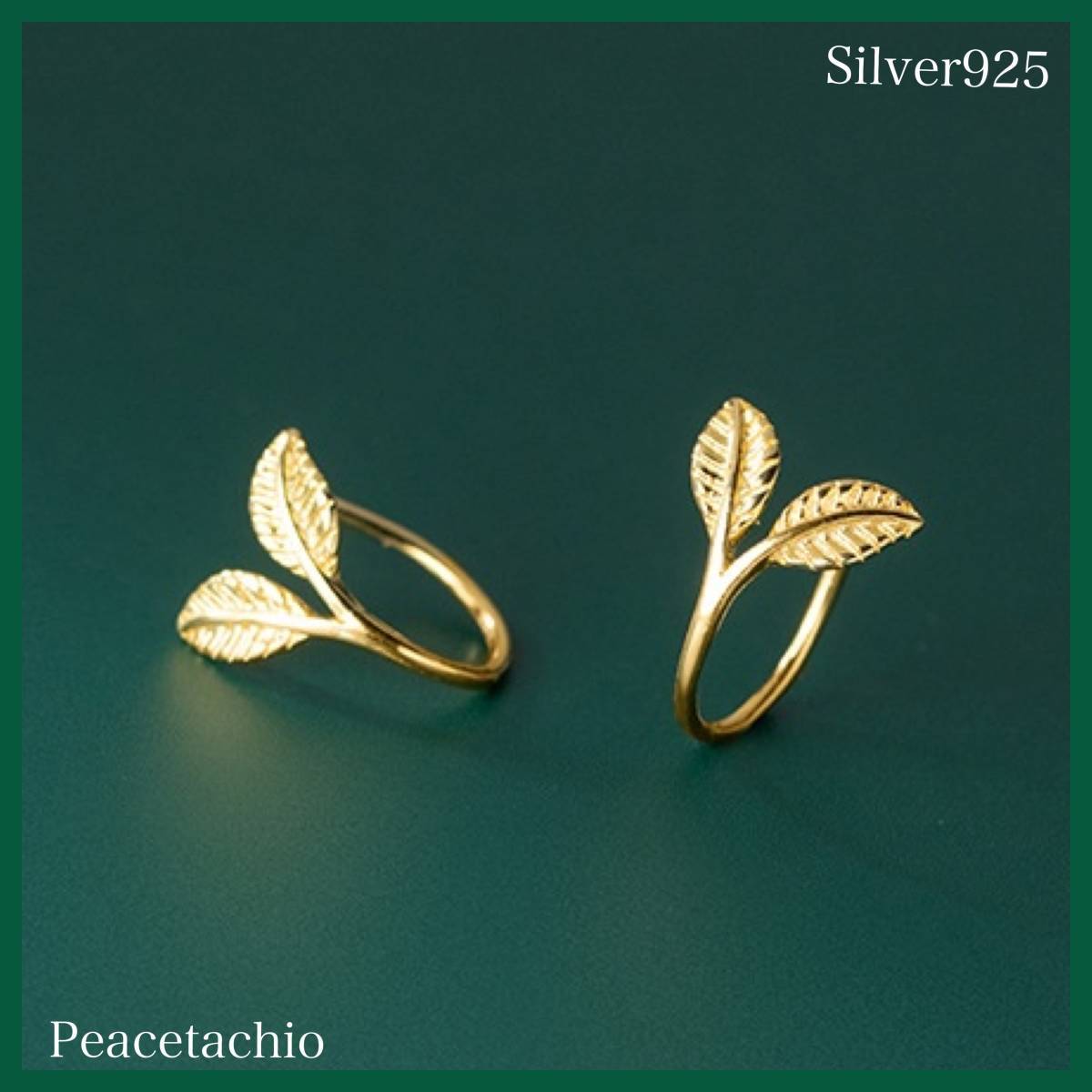 ピアス Silver925 ゴールド 18Kコーティング アレルギー対応 リーフ 葉っぱ フック プレゼント ギフト 贈り物 専用収納ケース付拍卖