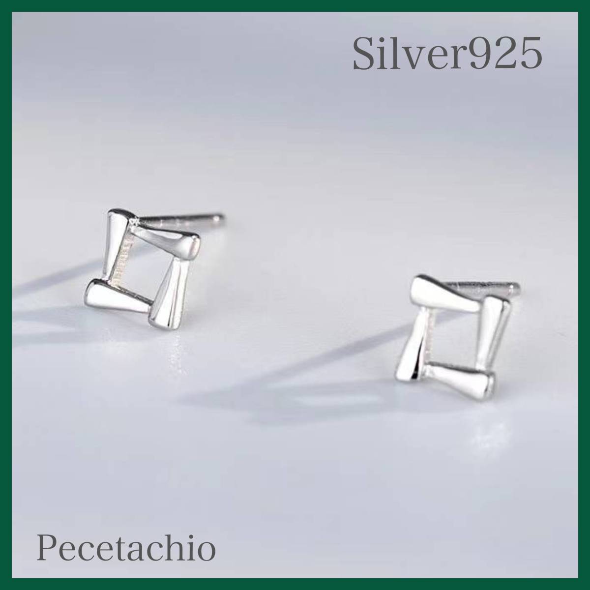 ピアス シルバー Silver925 スクエア シルバー 金属アレルギー対応 プレゼント プチギフト 贈り物 専用収納ケース付拍卖
