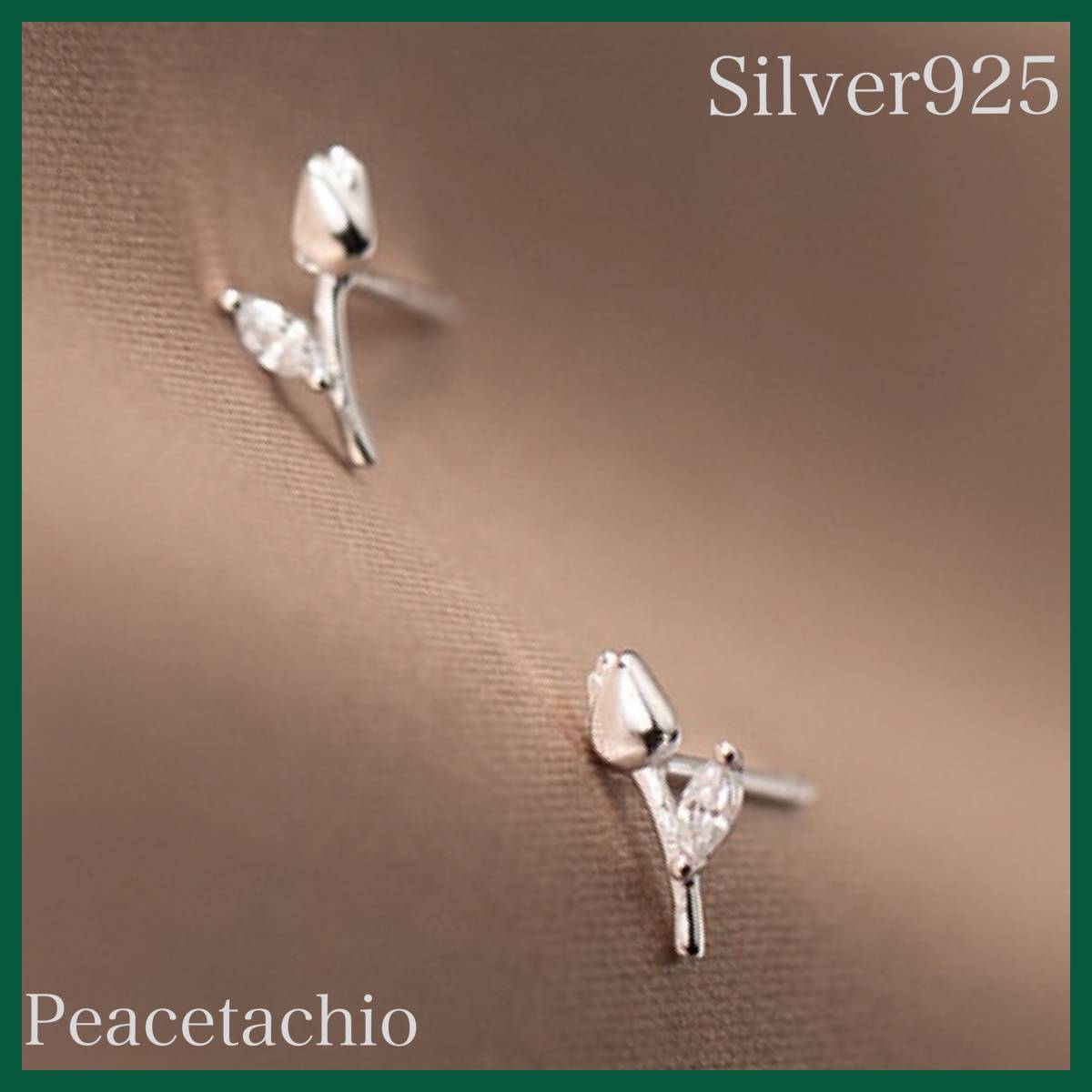 ピアス シルバー Silver925 アレルギー対応 チューリップ CZダイヤ プレゼント プチギフト 贈り物 専用収納ケース付拍卖