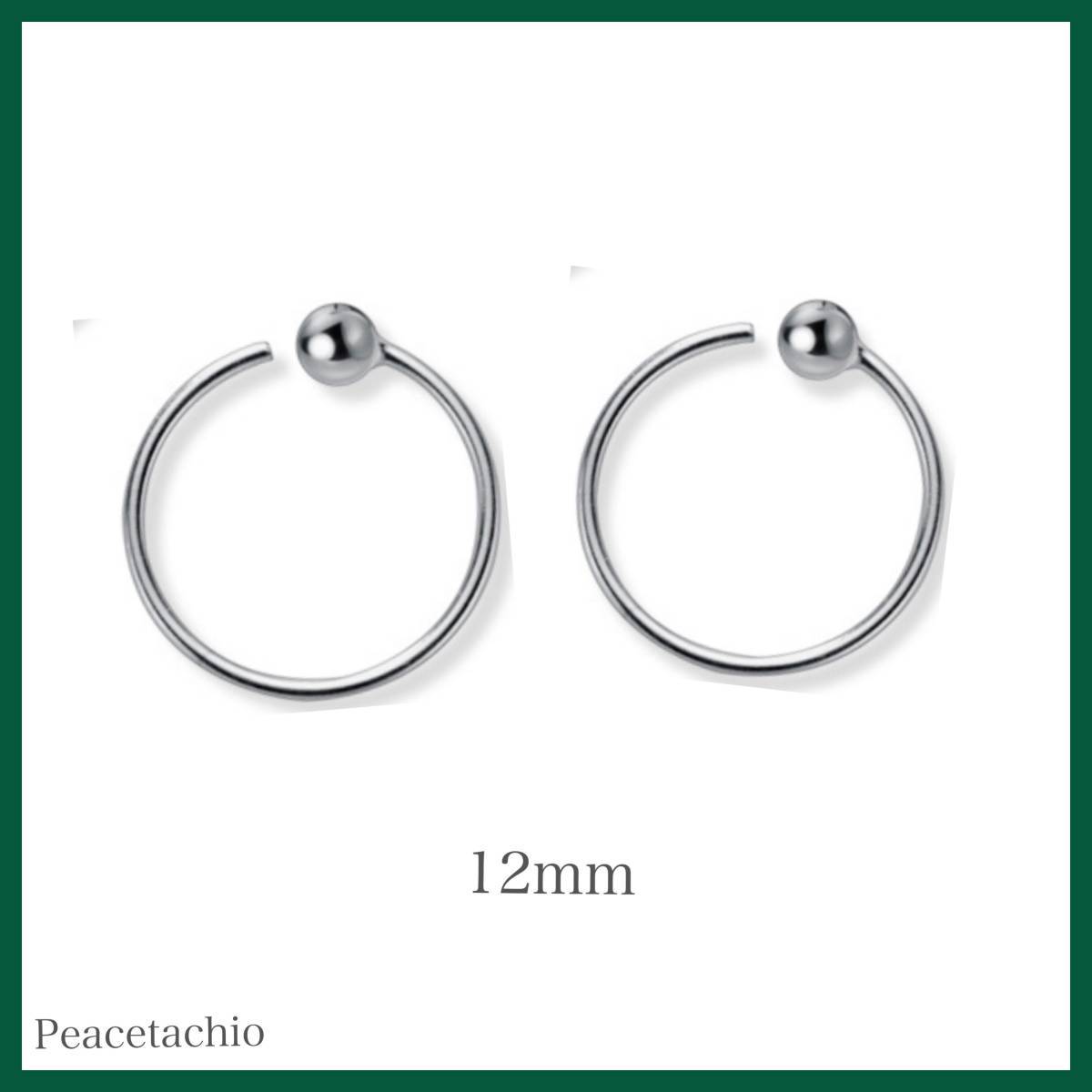 ピアス Silver925 シルバー フック シンプル ボール アレルギー対応 12mm プレゼント ギフト ケース付き拍卖