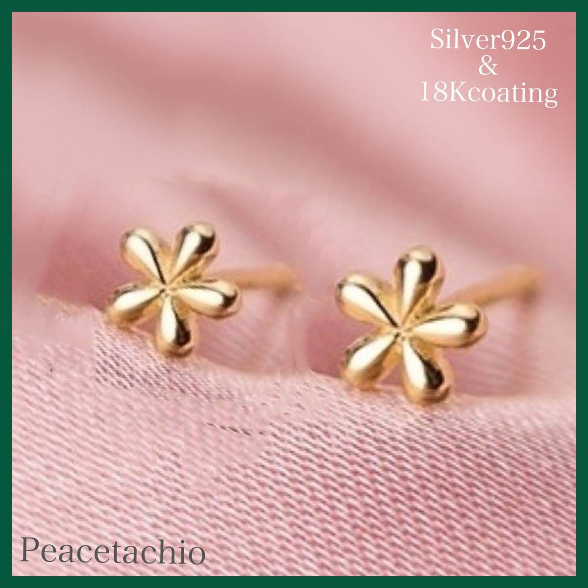 ピアス シルバー Silver925 フラワー お花 18Kコーティング 金属アレルギー対応 プレゼント プチギフト 贈り物 専用収納ケース付拍卖