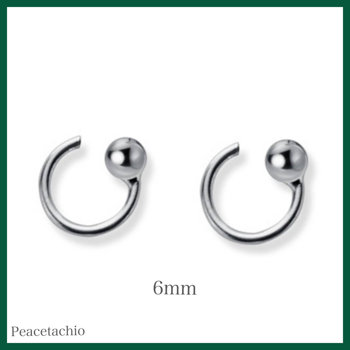 ピアス Silver925 シルバー フック シンプル ボール アレルギー対応 6mm プレゼント ギフト ケース付き 拍卖