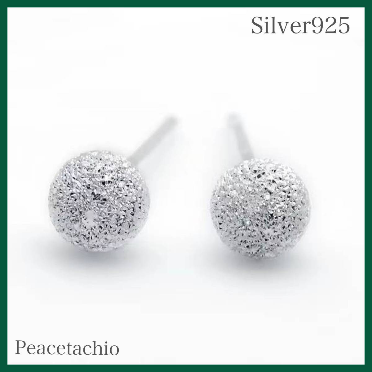 ピアス シルバー Silver925 マット ボール 球 ピアス 3mm 金属アレルギー対応 プレゼント プチギフト 贈り物 収納ケース付拍卖