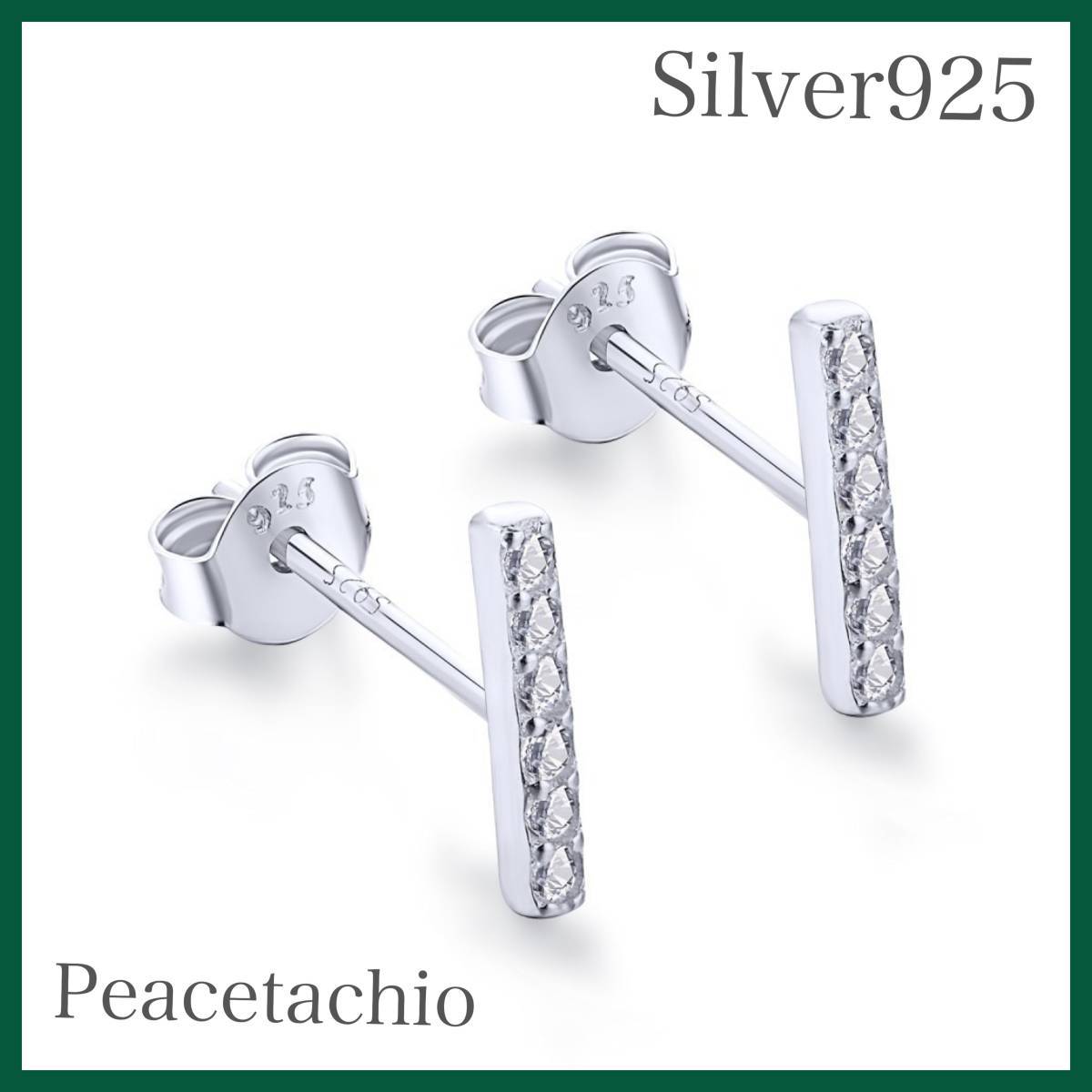 ピアス シルバー Silver925 アレルギー対応 ラインストーン CZダイヤ プレゼント プチギフト 贈り物 収納ケース付拍卖