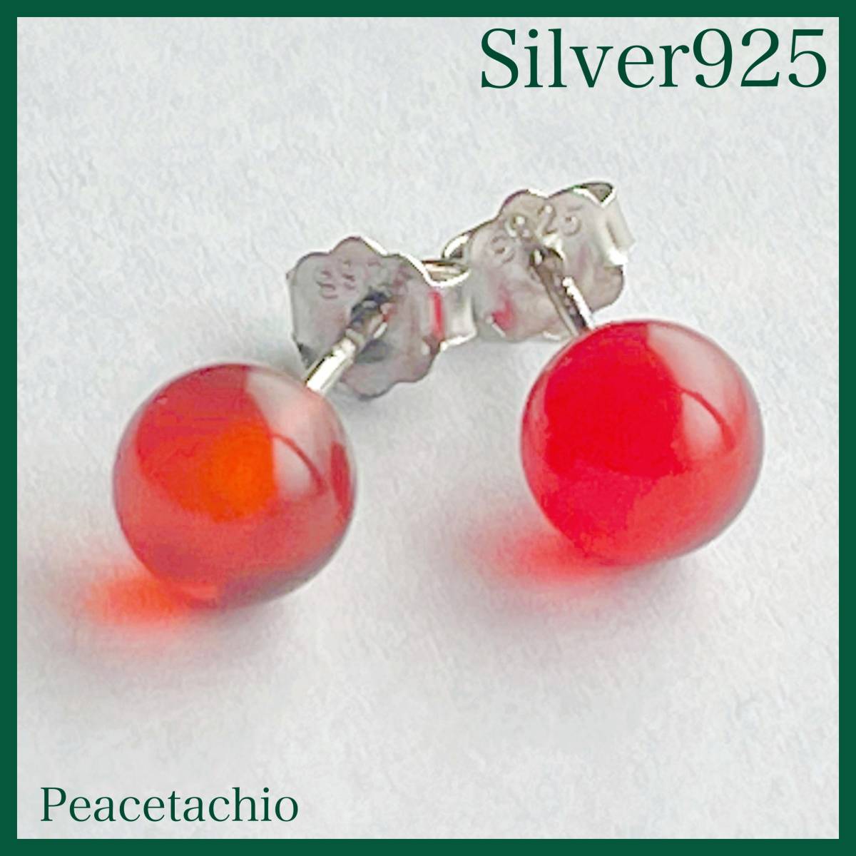 ピアス パワーストーン メノウ レッド 6mm 1粒 Silver925 シルバー プレゼント プチギフト 贈り物 収納ケース付拍卖