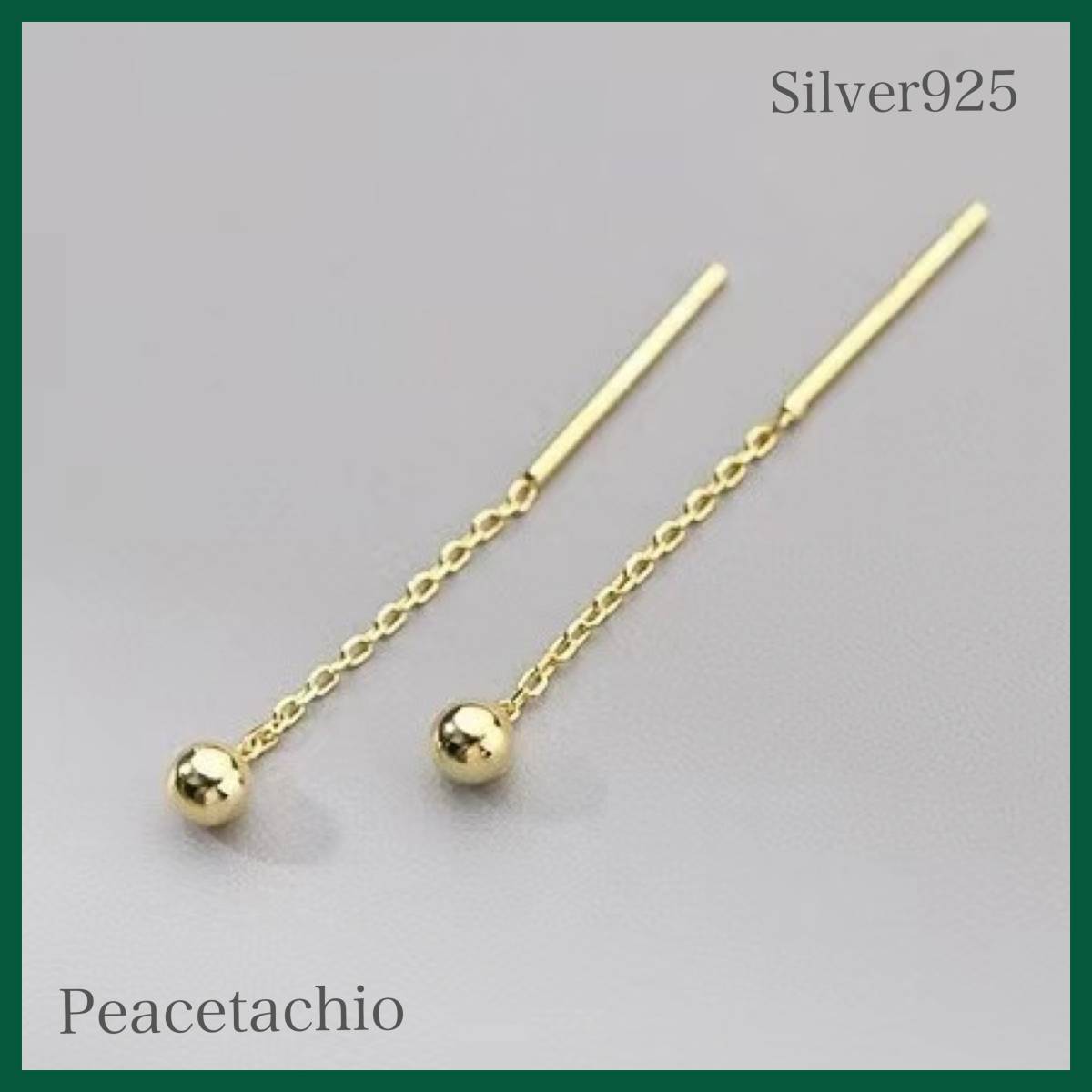 ピアス チェーン シルバー Silver925 ボール シンプル 金属アレルギー対応 プレゼント ギフト ケース付き拍卖