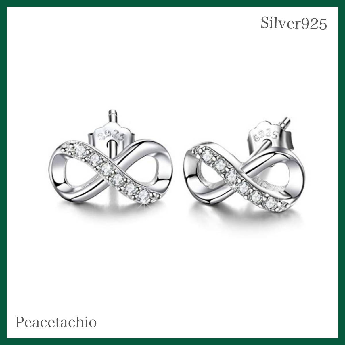 ピアス Silver925 シルバー アレルギー対応 CZダイヤ キュービックジルコニア 無限 ループ プチギフト 贈り物 収納ケース付拍卖