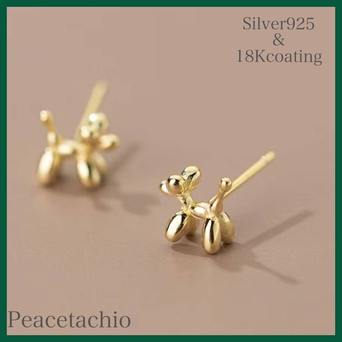 ピアス シルバー Silver925 18Kコーティング アレルギー対応 いぬ 犬 ドッグ プレゼント プチギフト 贈り物 専用収納ケース付拍卖