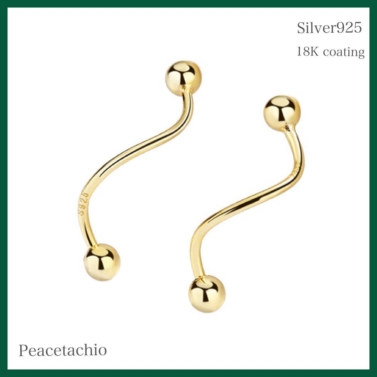 ピアス Silver925 シルバー ゴールド 18Kコーティング アレルギー対応 ネジタイプ プレゼント プチギフト 贈り物 収納ケース付拍卖