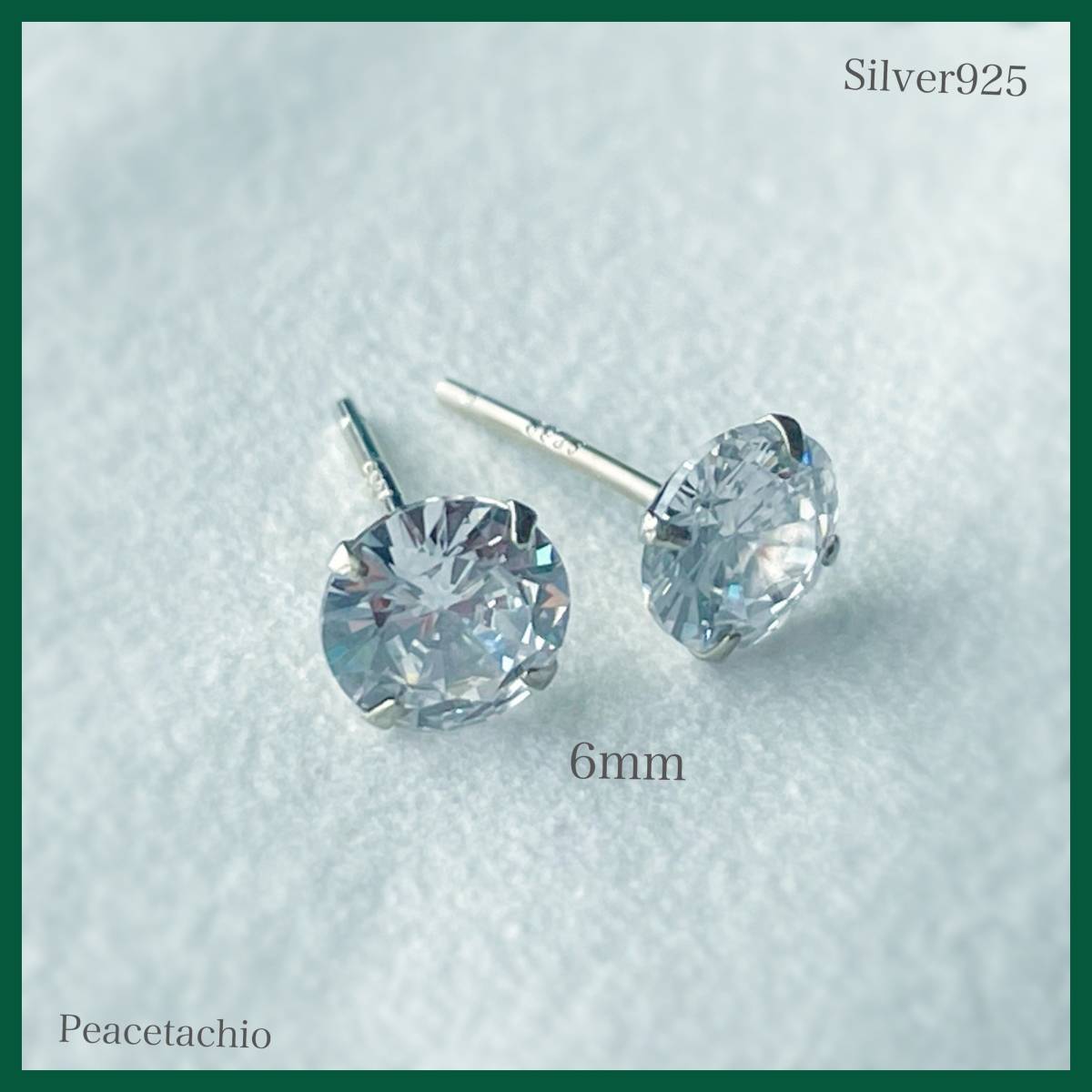 ピアス Silver925 シルバー 1粒 CZダイヤ アレルギー対応 6mm プレゼント プチギフト 贈り物 収納ケース付拍卖