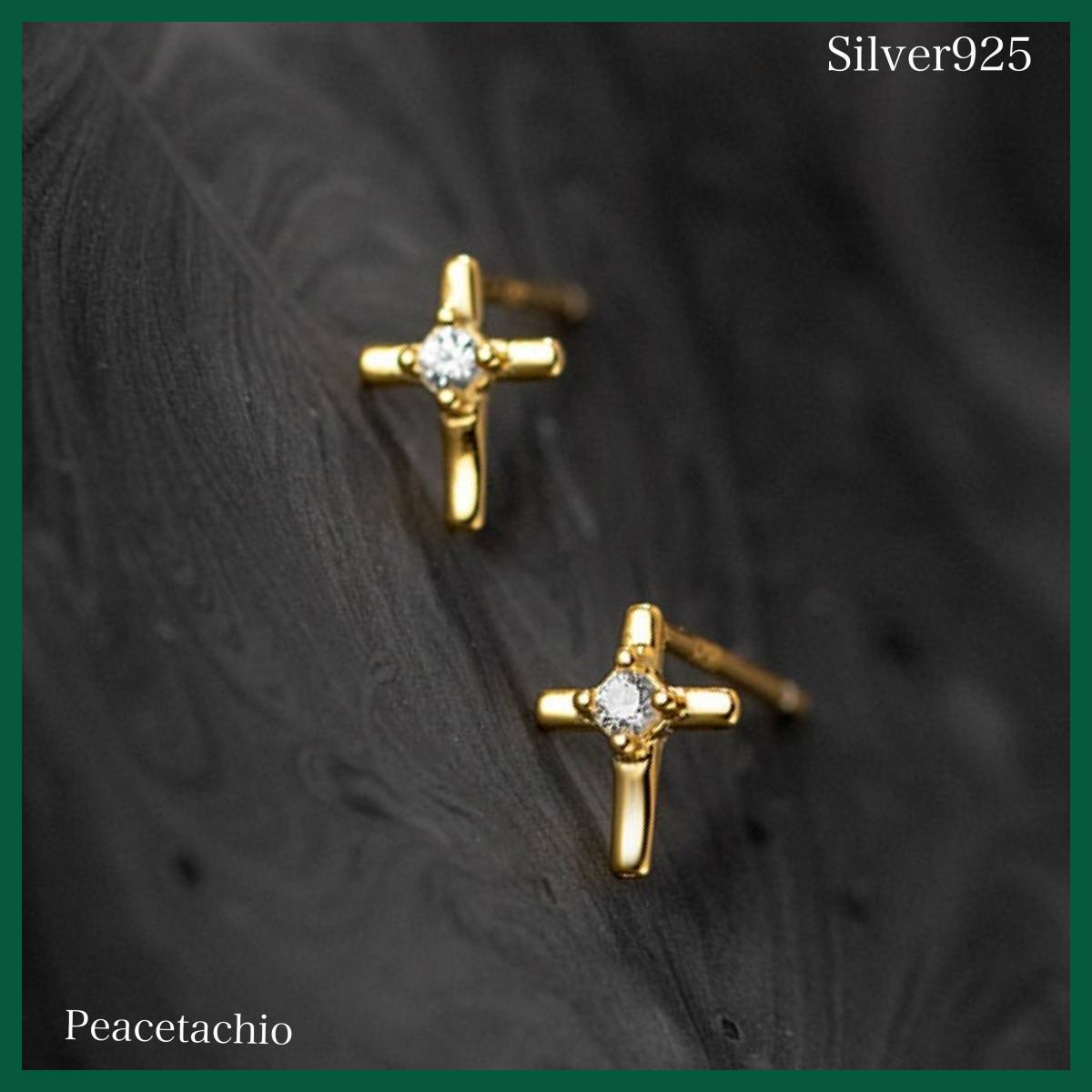 ピアス Silver925 ゴールド 18Kコーティング クロス 十字架 CZダイヤアレルギー対応 プレゼント ギフト 贈り物 専用収納ケース付拍卖