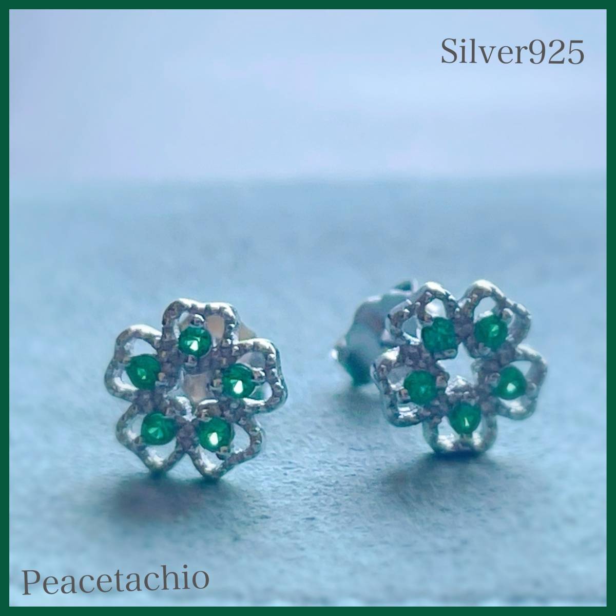 ピアス シルバー Silver925 アレルギー対応 フラワー グリーン プチギフト 贈り物 専用収納ケース付拍卖