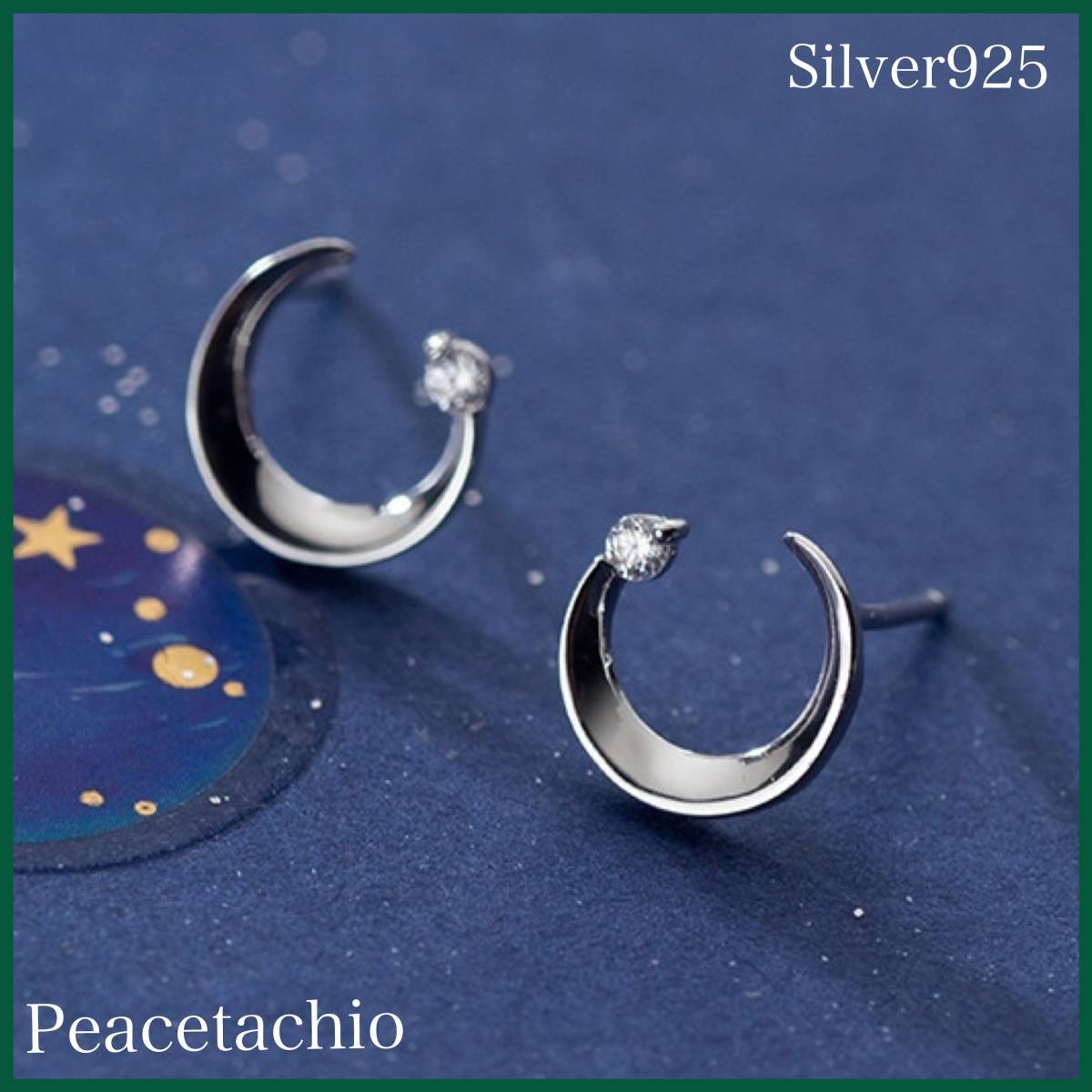 ピアス シルバー Silver925 ゴールド 18Kコーティング アレルギー対応 月 ムーン CZダイヤ プチギフト 贈り物 専用収納ケース拍卖