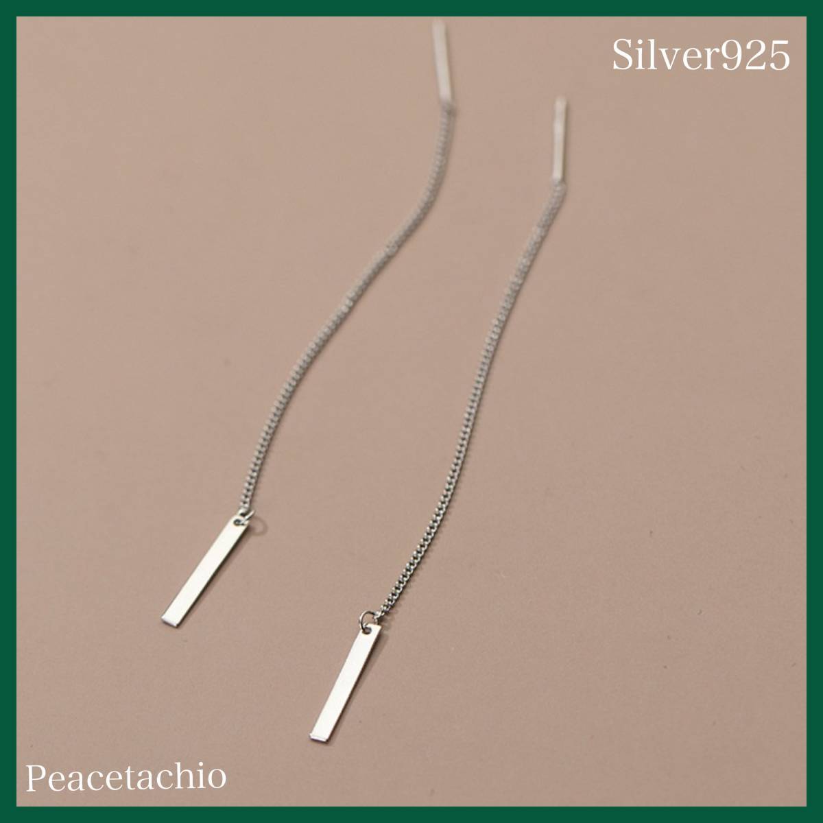 ピアス Silver925 シルバー アレルギー対応 チェーン 揺れる プレゼント 贈り物 専用収納ケース付拍卖