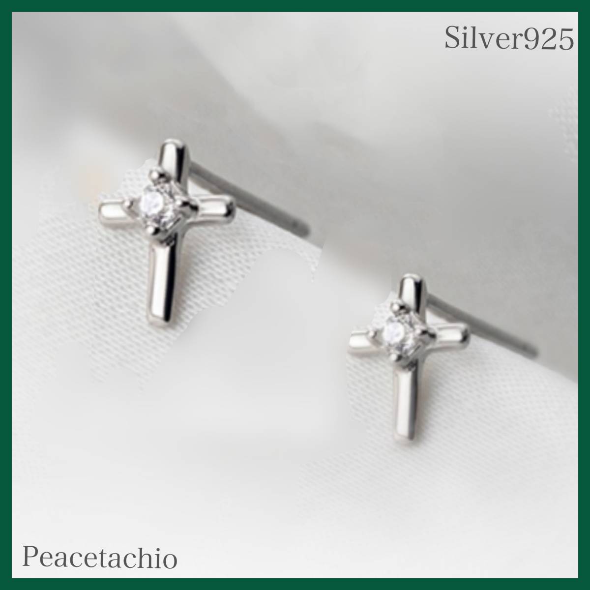 ピアス Silver925 シルバー クロス 十字架 CZダイヤ アレルギー対応 プレゼント プチギフト 贈り物 専用収納ケース付拍卖