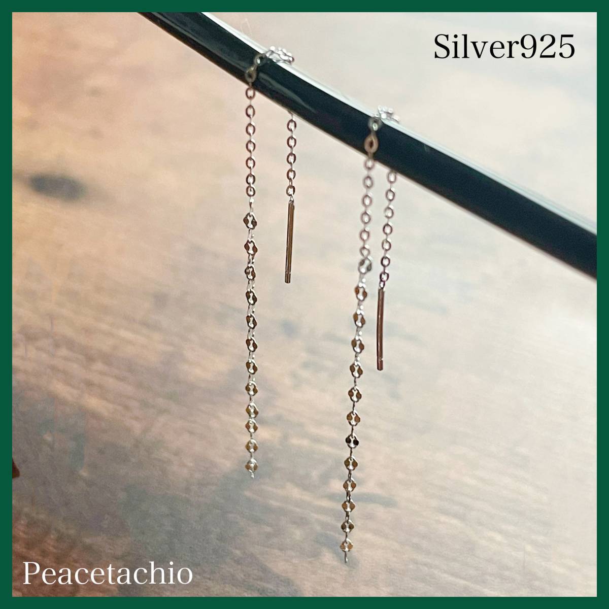 ピアス シルバー Silver925 アレルギー対応 チェーン 揺れる プレゼント プチギフト 贈り物 専用収納ケース付拍卖