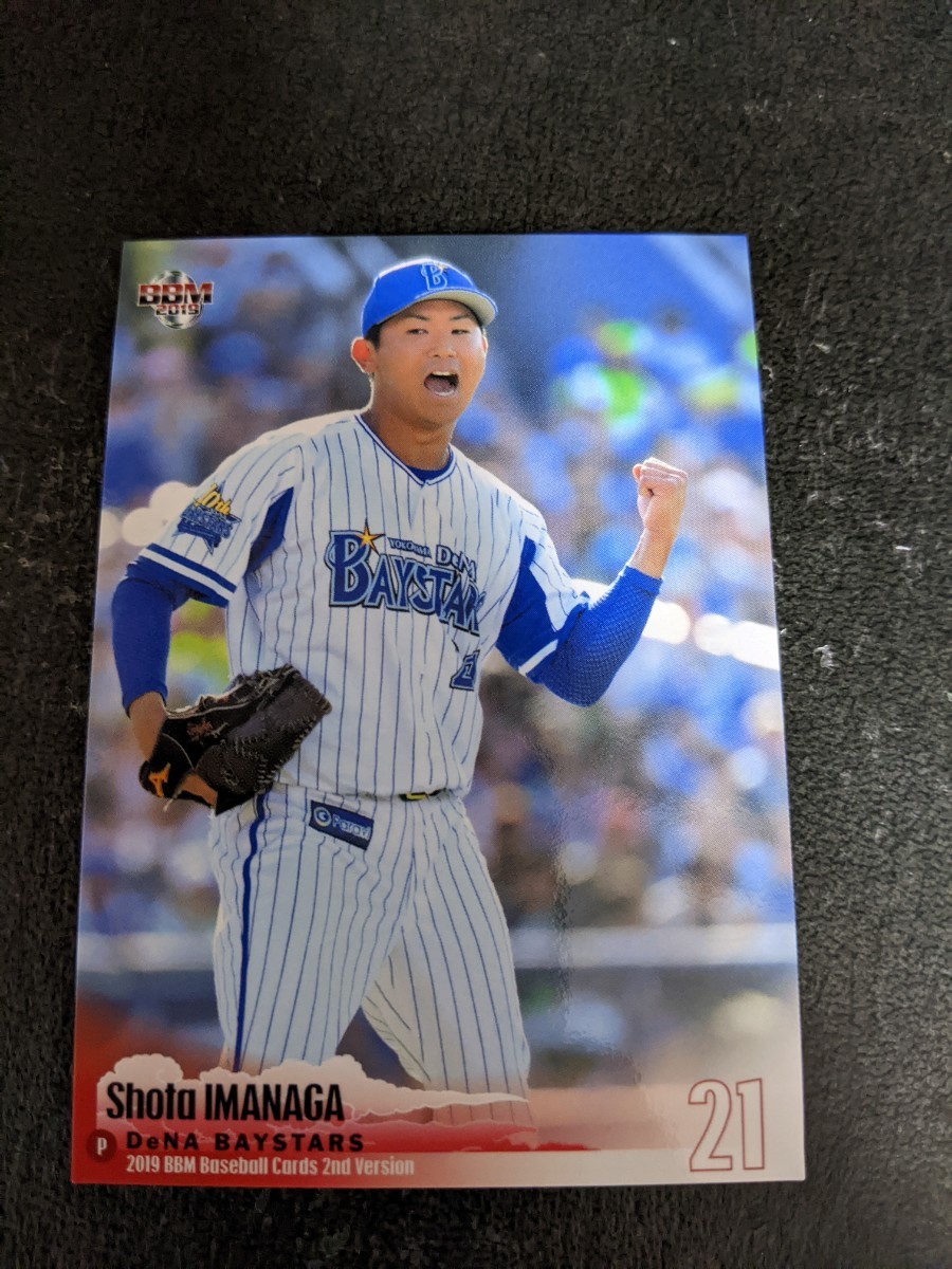 即決★BBM2019 横浜DeNAベイスターズ 今永昇太拍卖