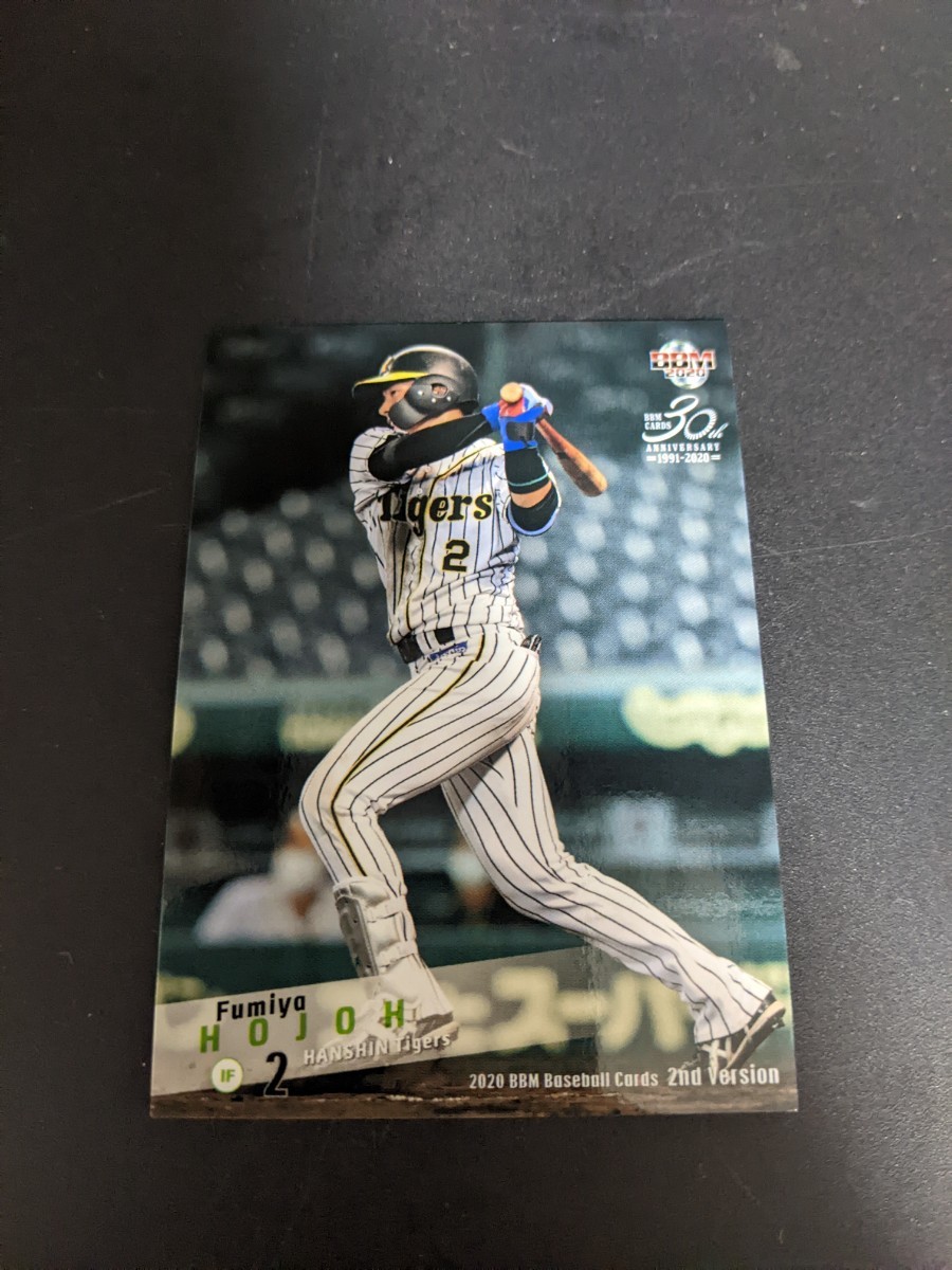 即決★BBM2020 阪神タイガース 北條史也拍卖