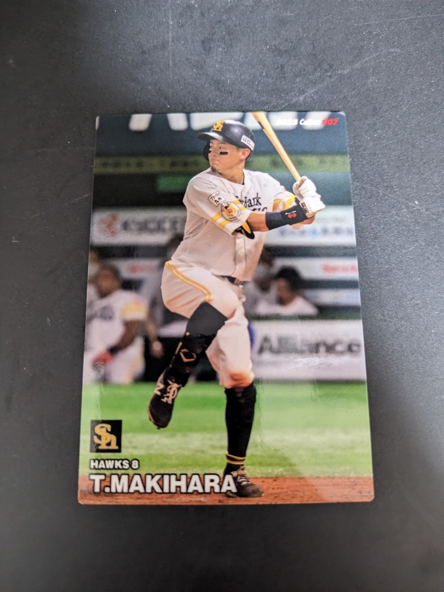 即決★カルビー2023 福岡ソフトバンクホークス 牧原大成拍卖