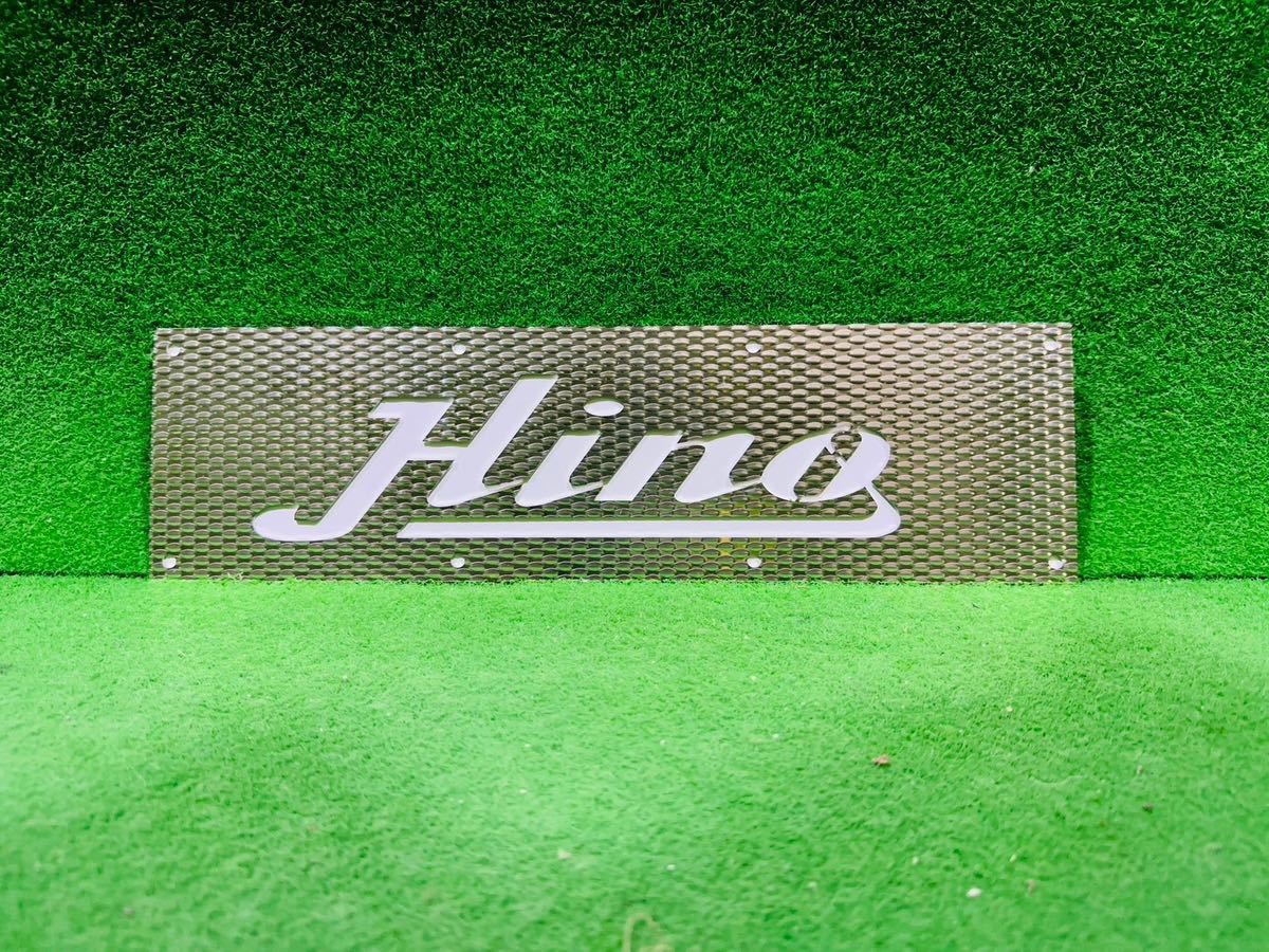 EHD1 激レア素材 HINO タイプ エンボス 泥除け 120㎜x430㎜ ウェイト カスタム デコトラ ステンレス 中型 キャンター デュトロ レンジャー拍卖