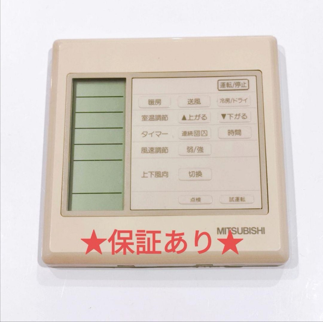 368 三菱 PAR-H250K 業務 エアコン リモコン拍卖