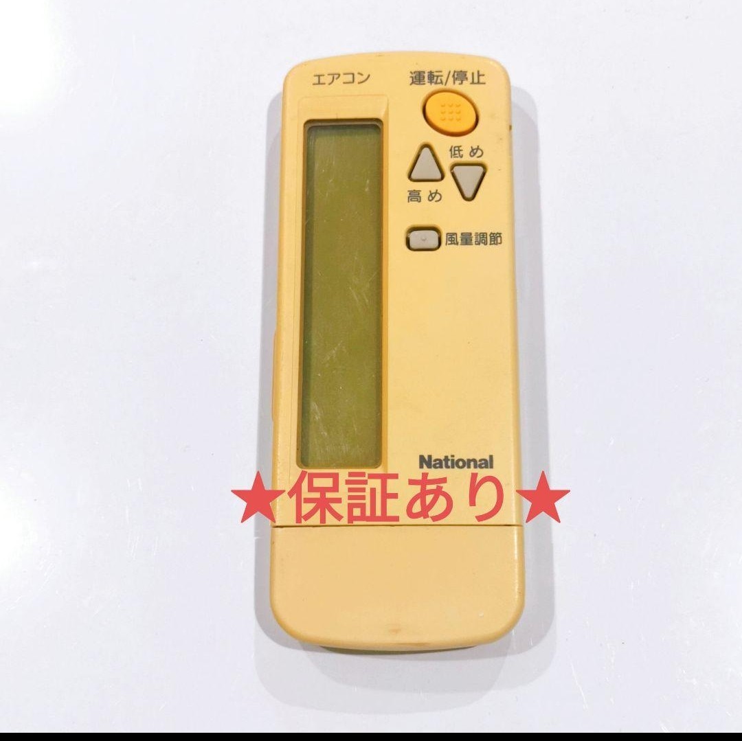 306 CZ-10RW12 業務 エアコン リモコン ナショナル拍卖