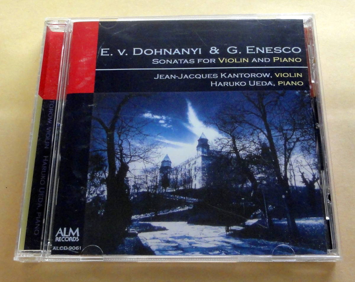 E.V.DOHNANYI &G.ENESCO JEAN-JACQUES KANTOROW HARUKO UEDA CDドホナーニエネスコ ヴァイオリンソナタ ジャンジャックカントロフ 上田晴子拍卖