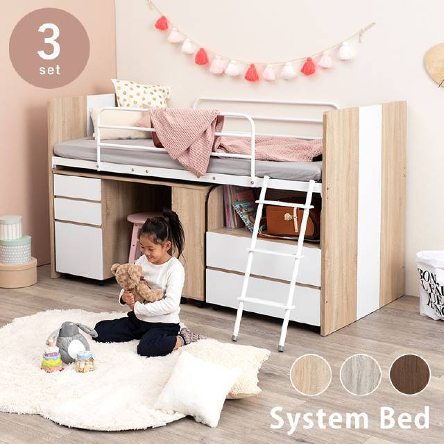 システムベッド3点セット ナチュラル色 デスク ワゴンの付いたシステムベッド3点セット拍卖