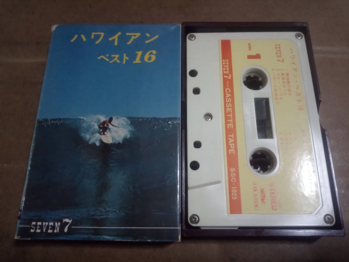 ハワイアン ベスト16 カセットテープ拍卖