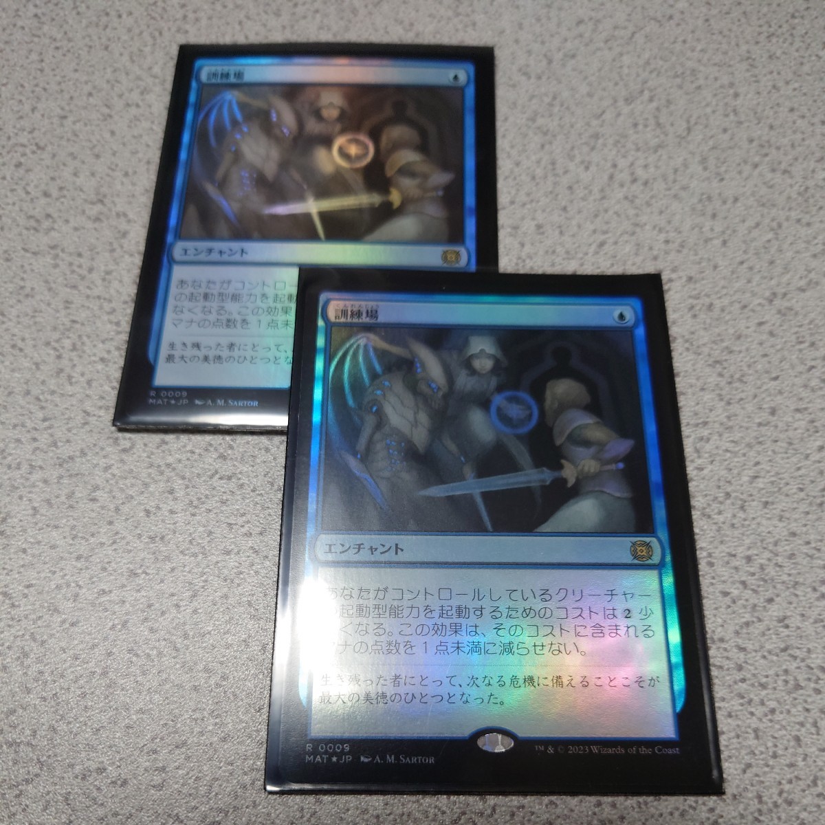 MTG MAT 訓練場 日本語foil 二枚セット 機械兵団の進軍 決戦の後に 即決拍卖