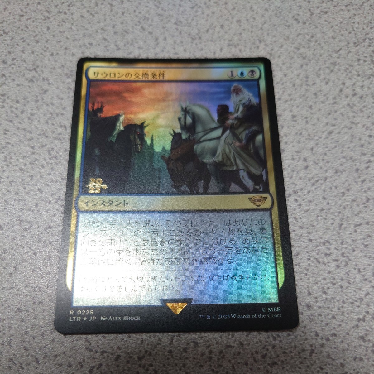MTG LTR サウロンの交換条件 日本語foil 一枚 プレリリース プロモ 指輪物語 中つ国の伝承 即決拍卖