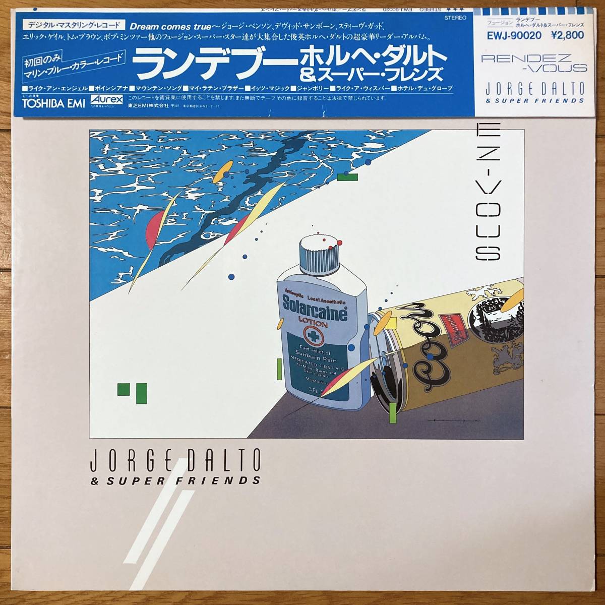 ■ホルヘ・ダルト&スーパー・フレンズ■ランデブー■Jorge Dalto & Super Friends■Rendez-Vous■EWJ-90020■Fusion■George Benson拍卖