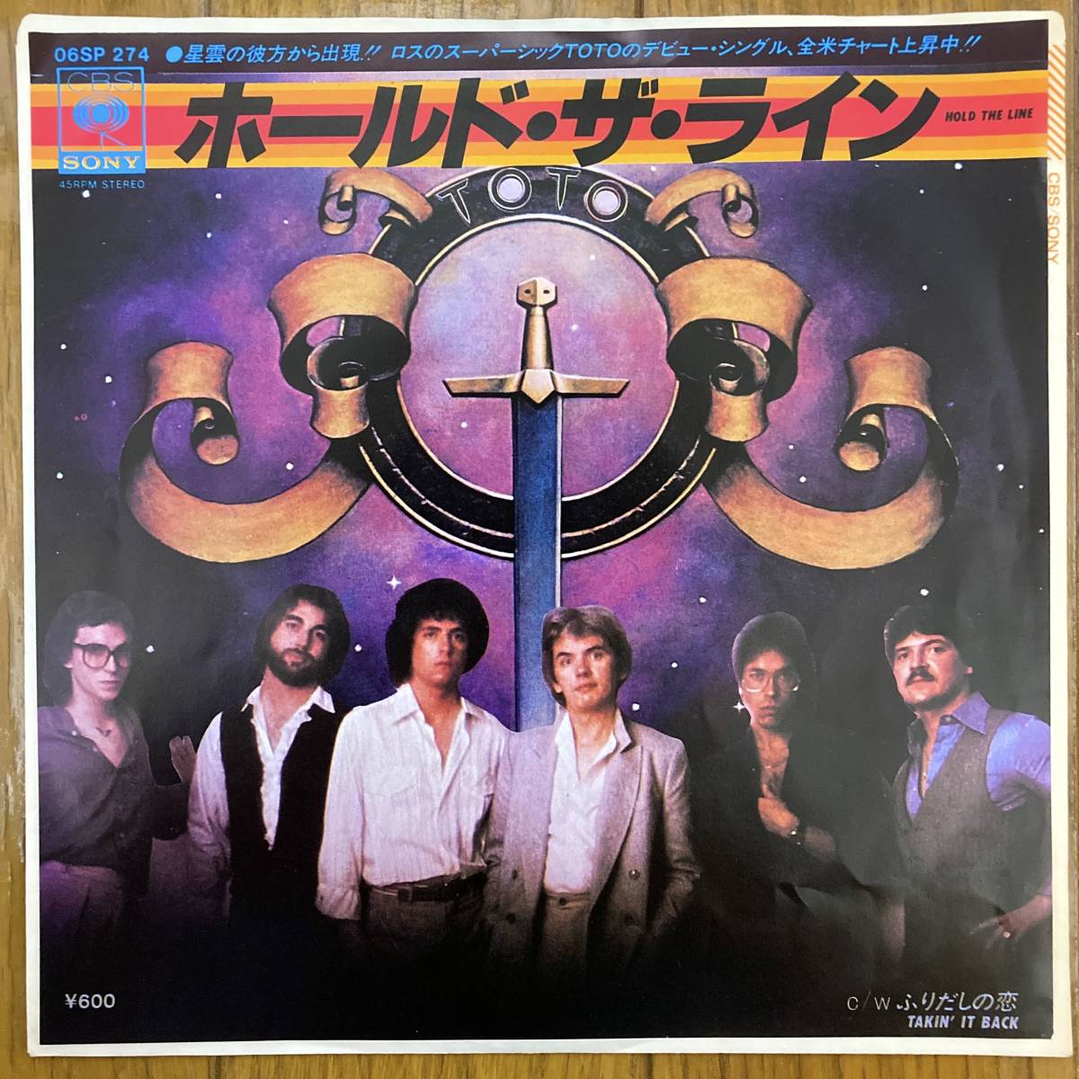 ■TOTO■ホールド・ザ・ライン■Hold The Line■06SP 274■AOR■7拍卖