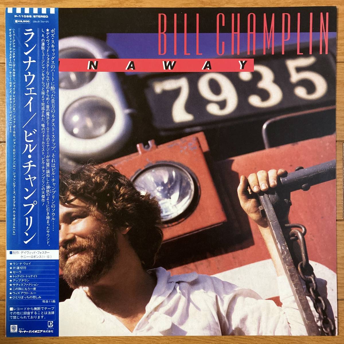 ■ビル・チャンプリン■ランナウェイ■Bill Champlin■Runaway■P-11098■AOR■Chicago■帯拍卖