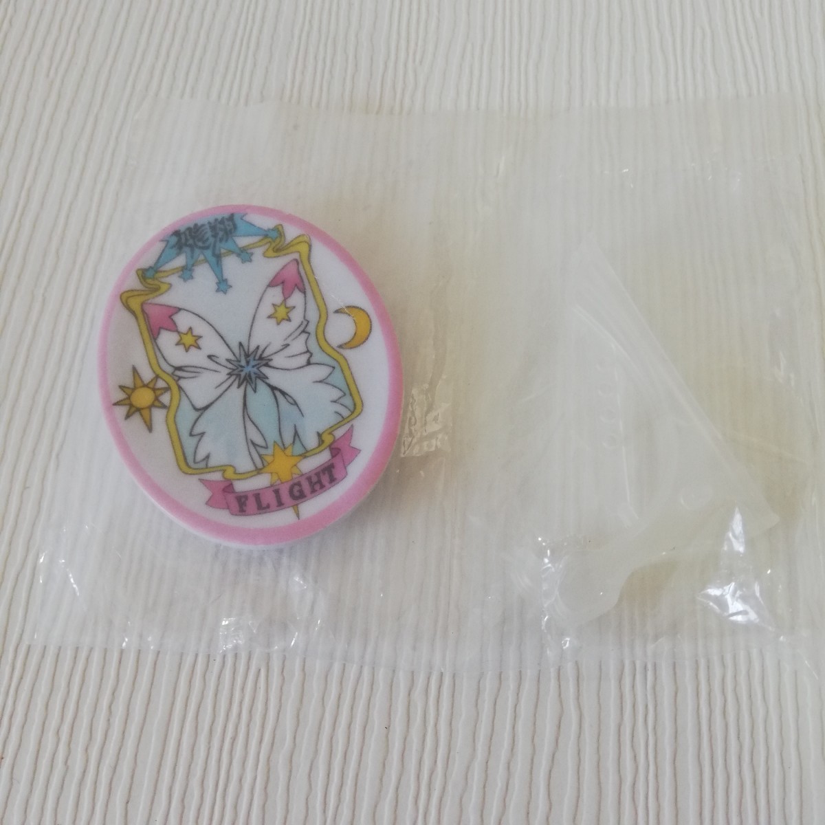 バンダイ ガシャポンくじ カードキャプターさくら クリアカード編 あそーとこれくしょん2 B賞イーゼル付き 豆皿プレート FLIGHT 未開封品拍卖