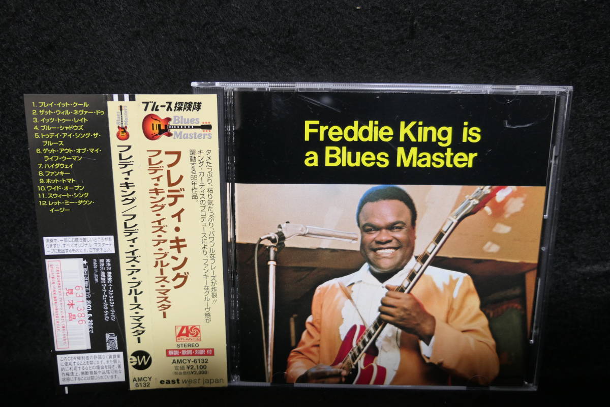 ★同梱発送不可★中古CD / Freddie King Is A Blues Master / フレディ・キング・イズ・ア・ブルース・マスター / ブルース探検隊拍卖