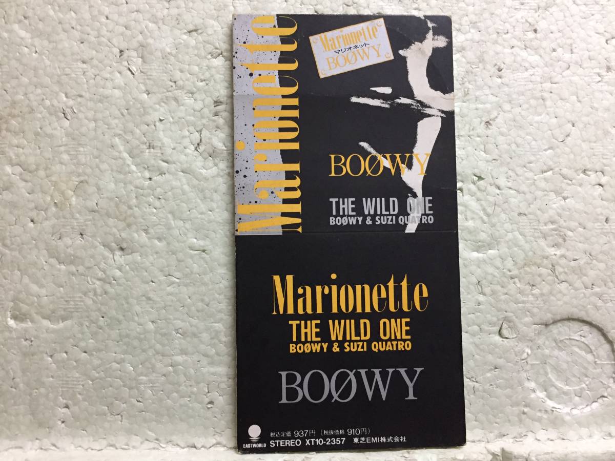 BOOWY Marionette -マリオネットー 同梱包可能拍卖