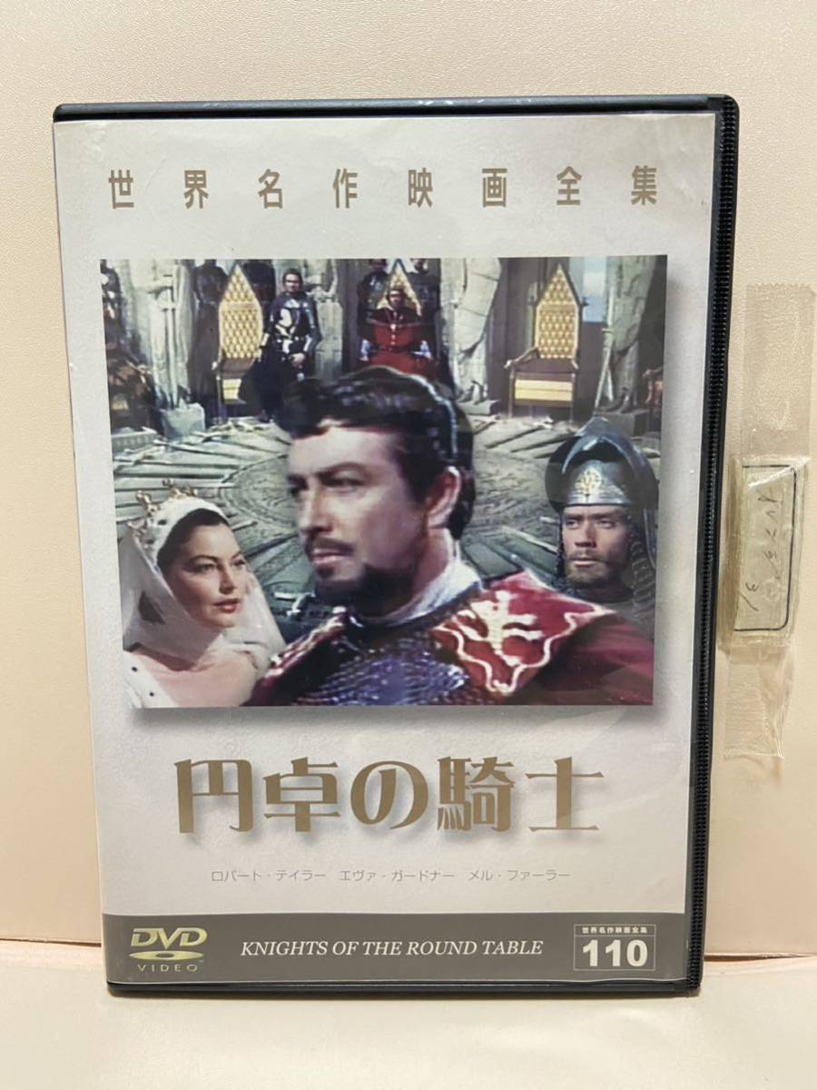 【円卓の騎士】洋画DVD《映画DVD》(DVDソフト)送料全国一律180円《激安!!》拍卖